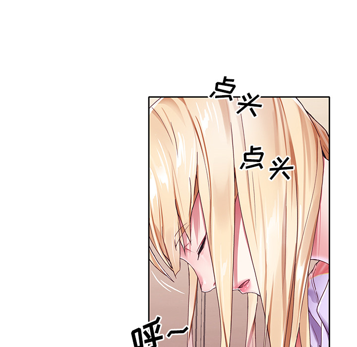 93P - 偶像养成记