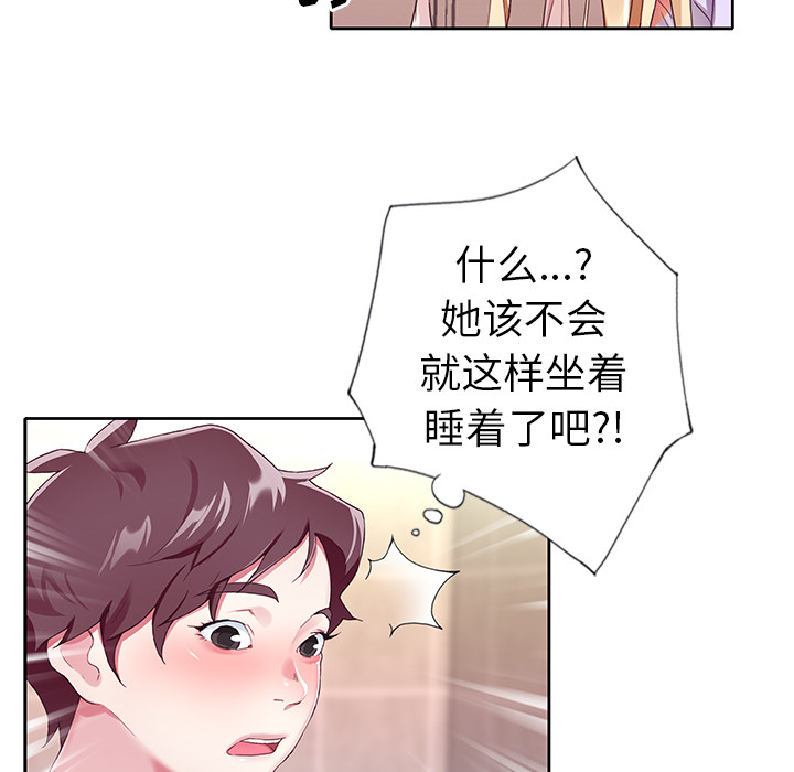 94P - 偶像养成记