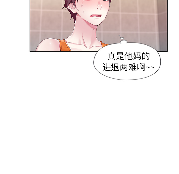 96P - 偶像养成记
