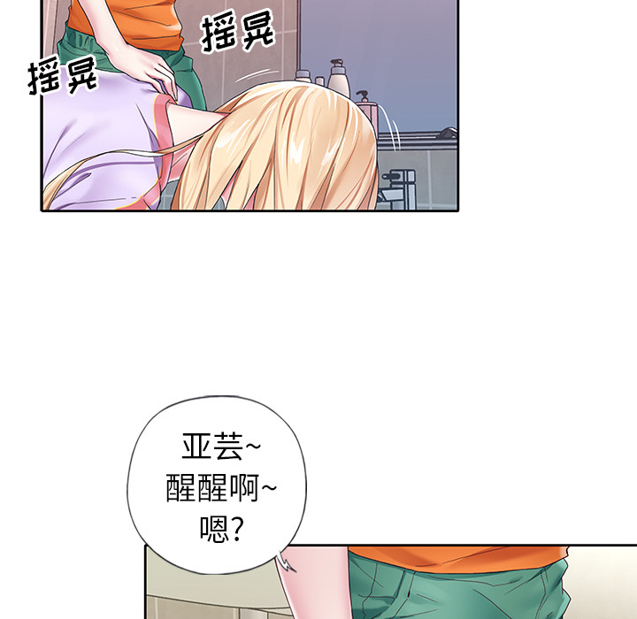 98P - 偶像养成记