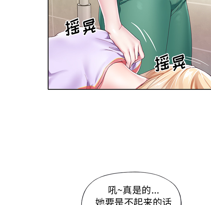 99P - 偶像养成记