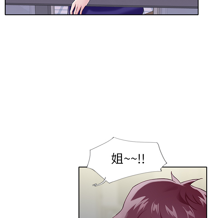 9P - 偶像养成记
