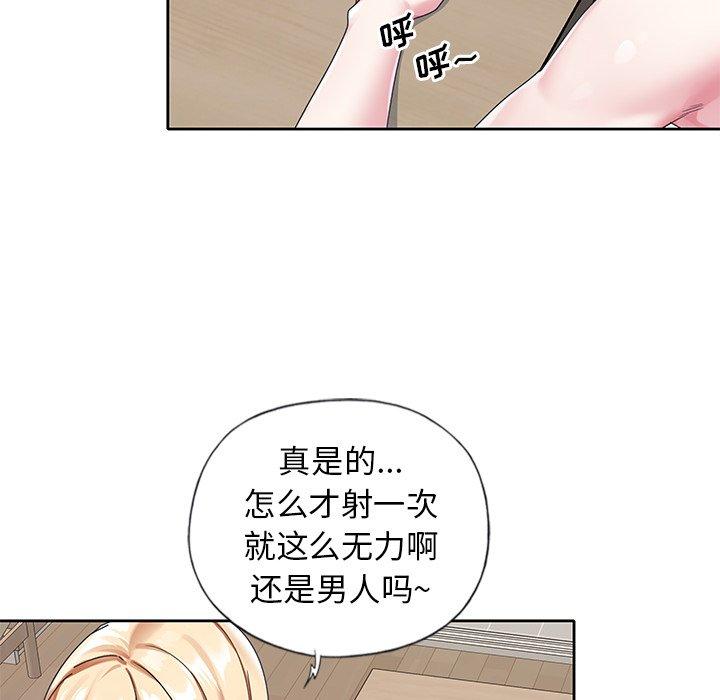 25P - 偶像养成记
