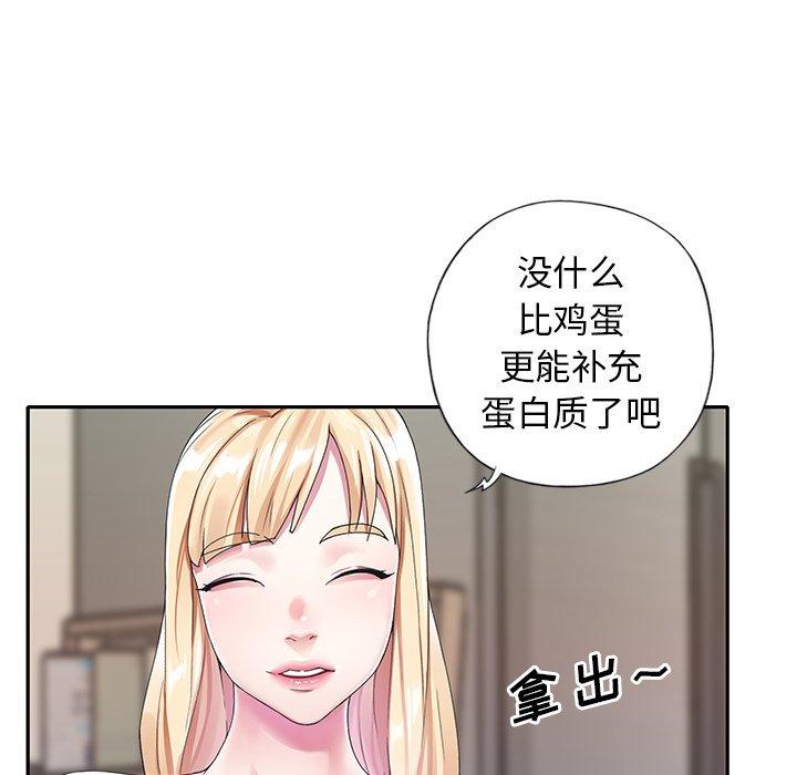 31P - 偶像养成记