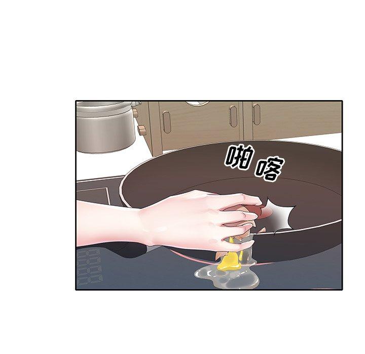 39P - 偶像养成记