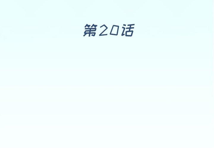 4P - 偶像养成记