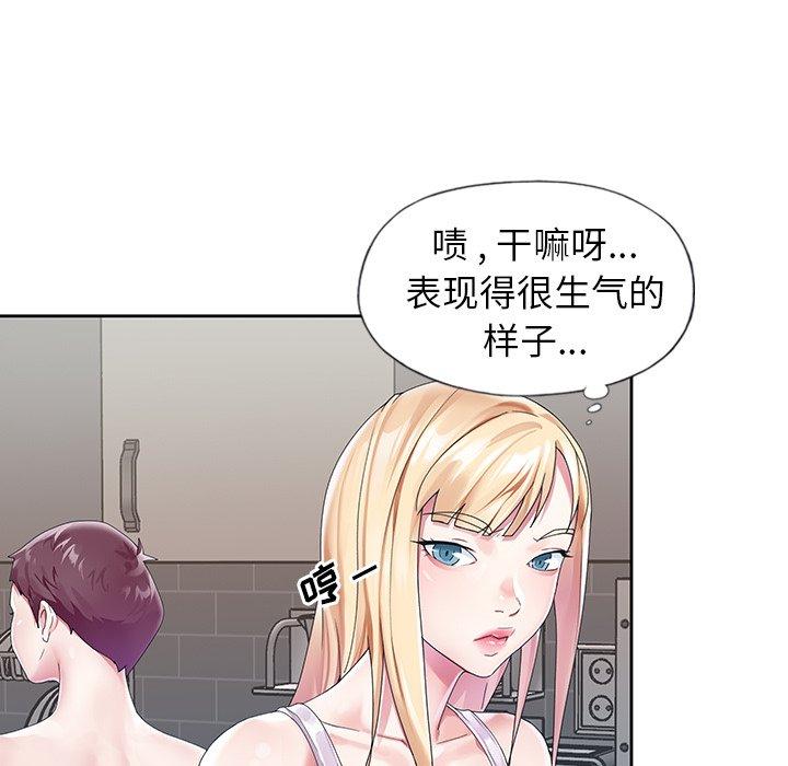 52P - 偶像养成记