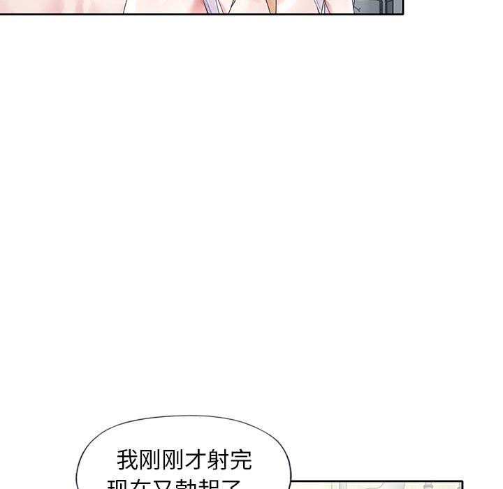 53P - 偶像养成记