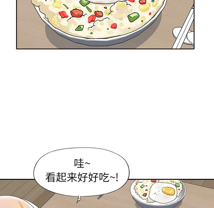 59P - 偶像养成记