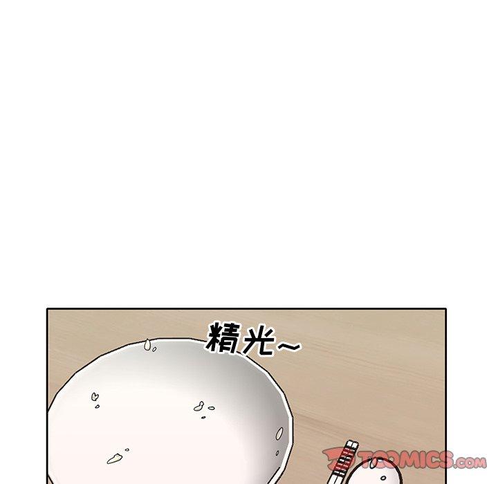 62P - 偶像养成记