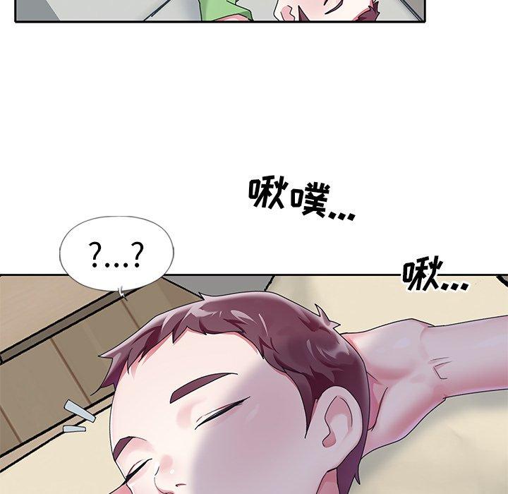 83P - 偶像养成记