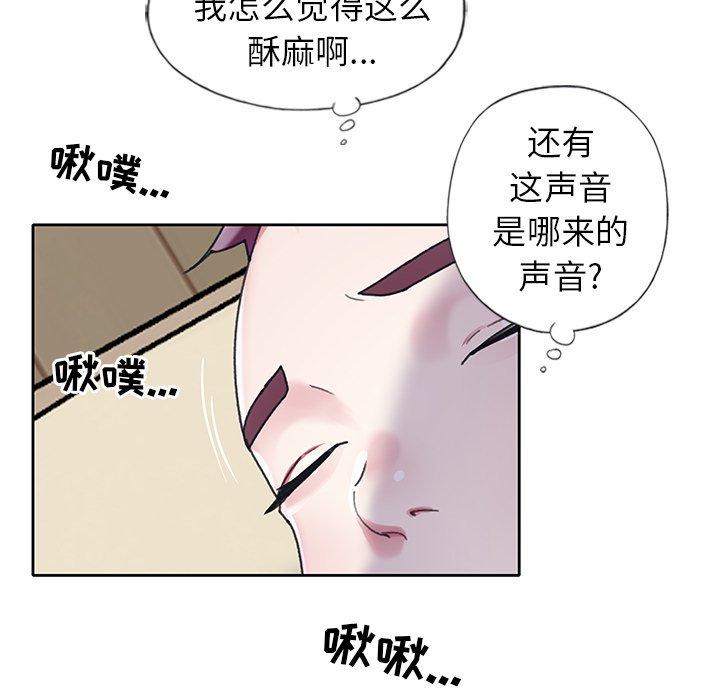 85P - 偶像养成记