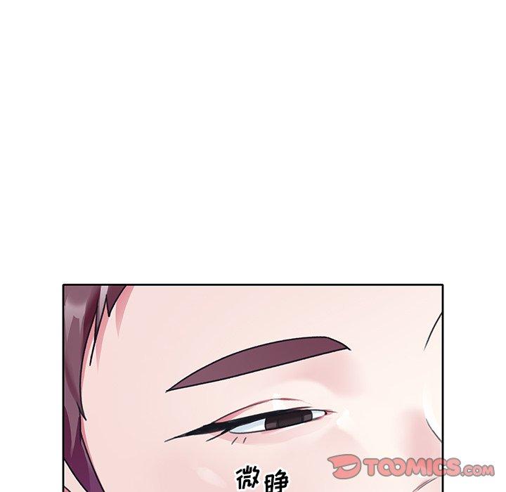 86P - 偶像养成记