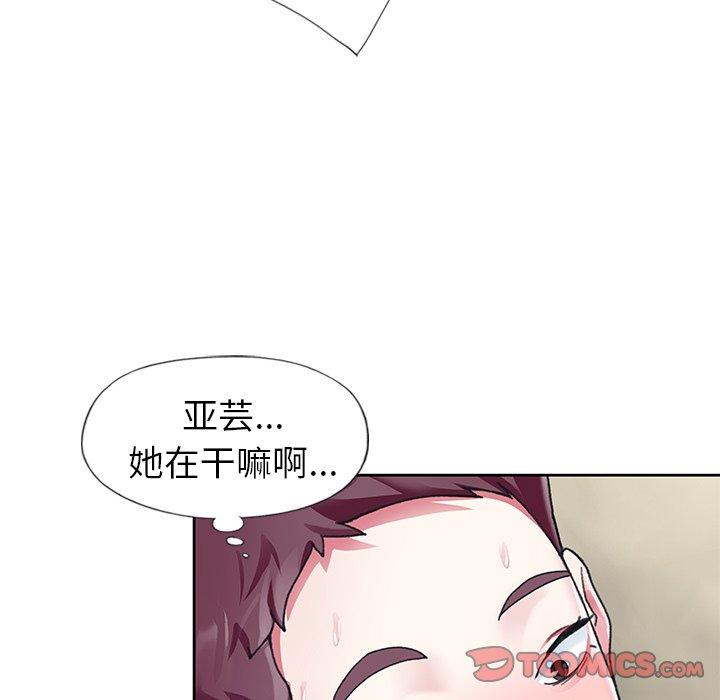 90P - 偶像养成记