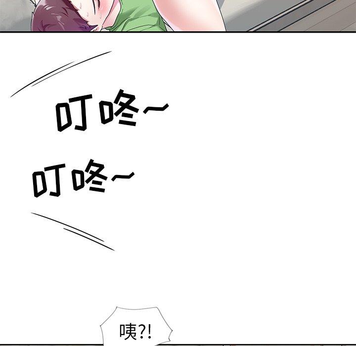 96P - 偶像养成记
