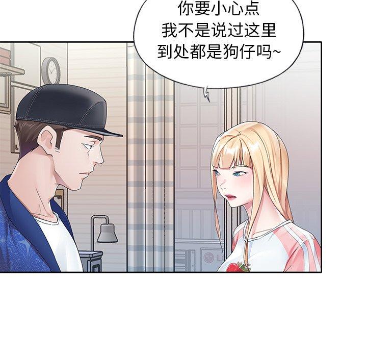 13P - 偶像养成记