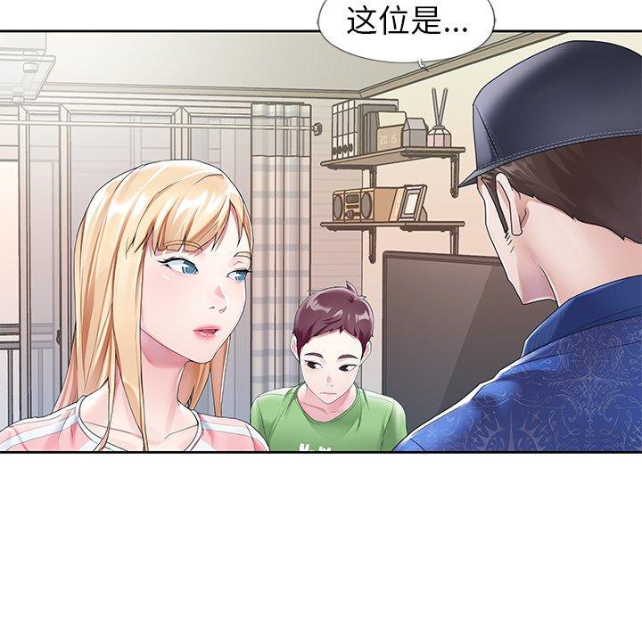 17P - 偶像养成记