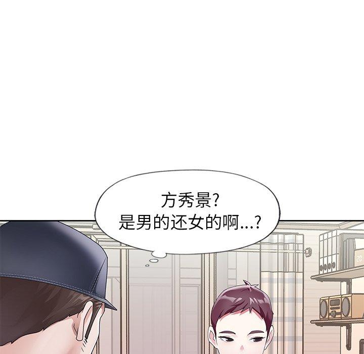 19P - 偶像养成记