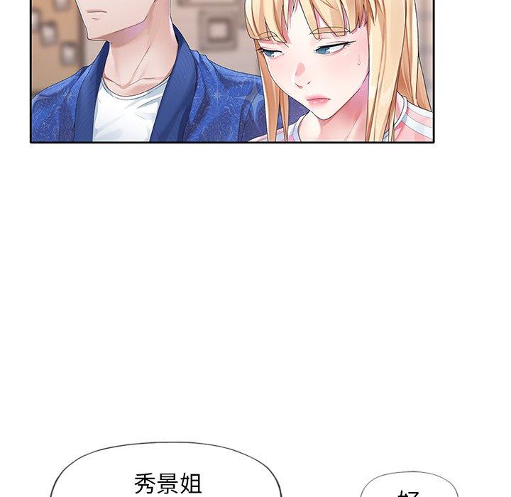 21P - 偶像养成记