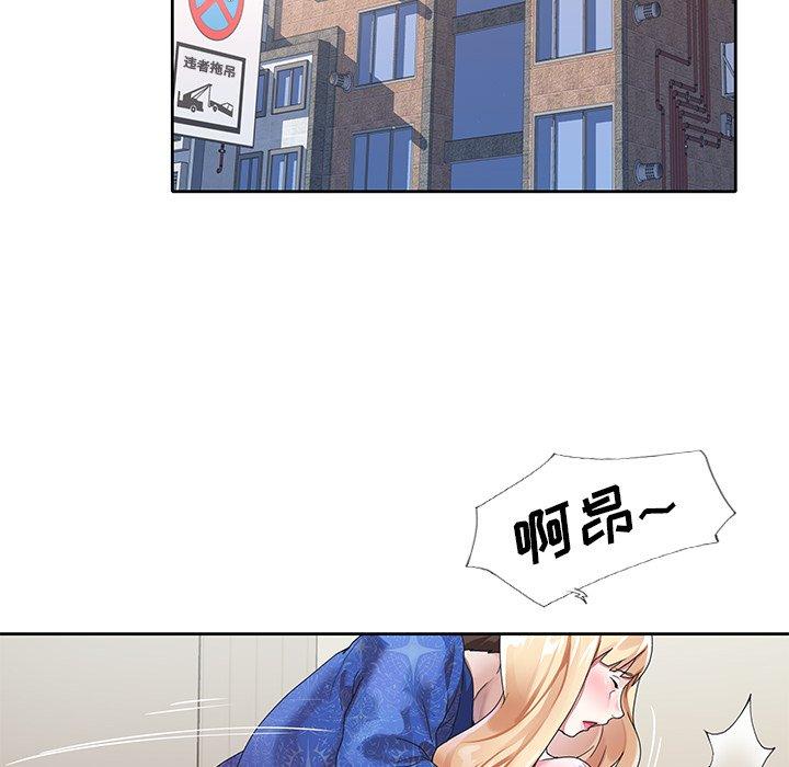 27P - 偶像养成记