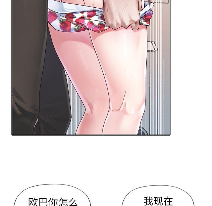 31P - 偶像养成记