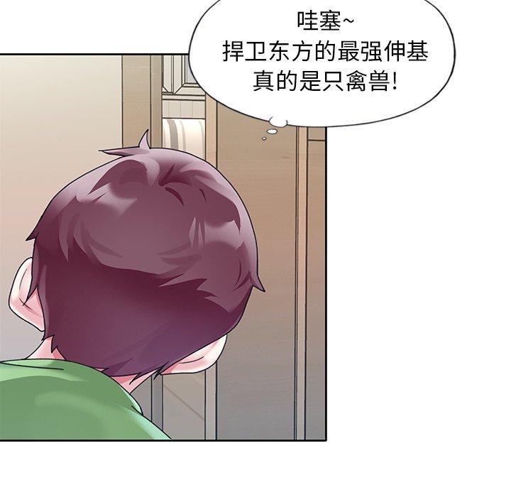 35P - 偶像养成记