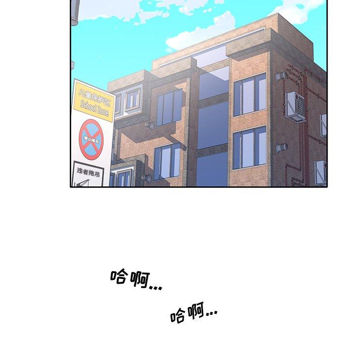 43P - 偶像养成记