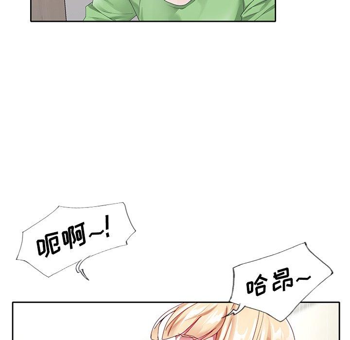 46P - 偶像养成记