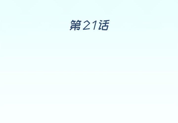 4P - 偶像养成记