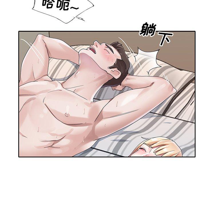 52P - 偶像养成记