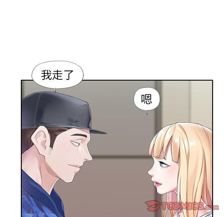 62P - 偶像养成记