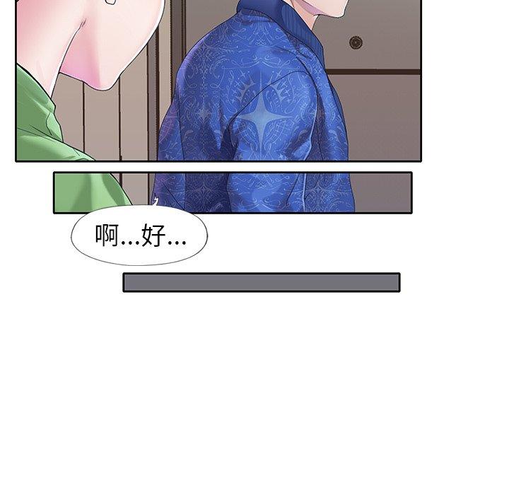 64P - 偶像养成记