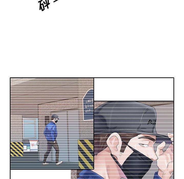 69P - 偶像养成记