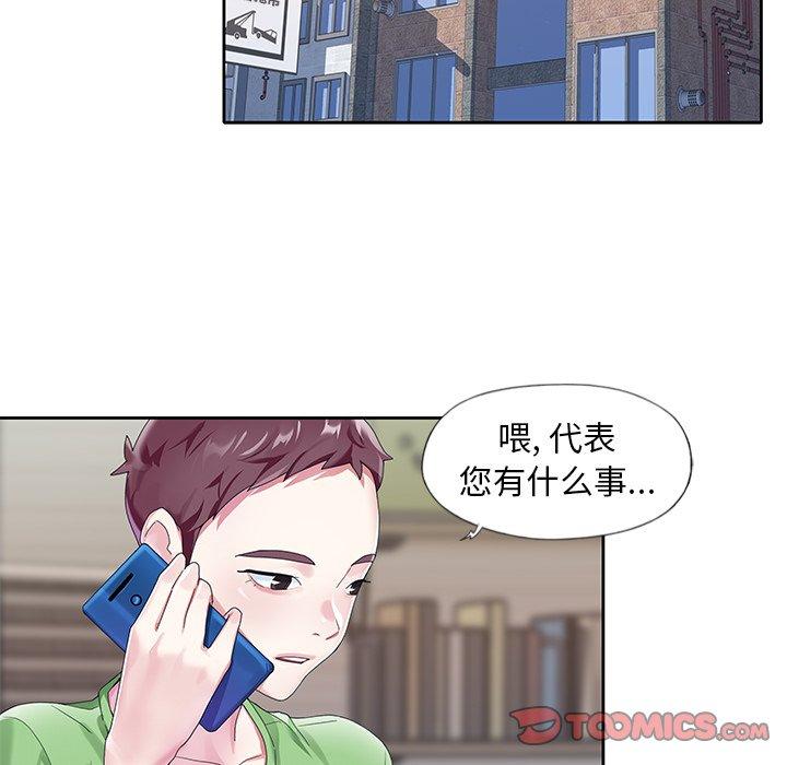 74P - 偶像养成记