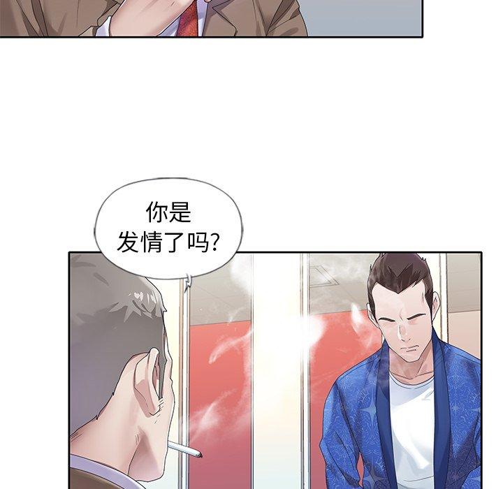 85P - 偶像养成记
