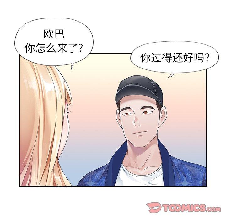 8P - 偶像养成记