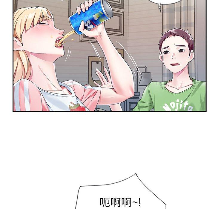 95P - 偶像养成记