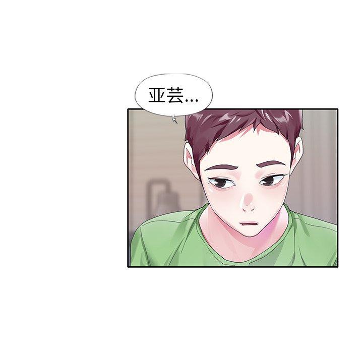 97P - 偶像养成记