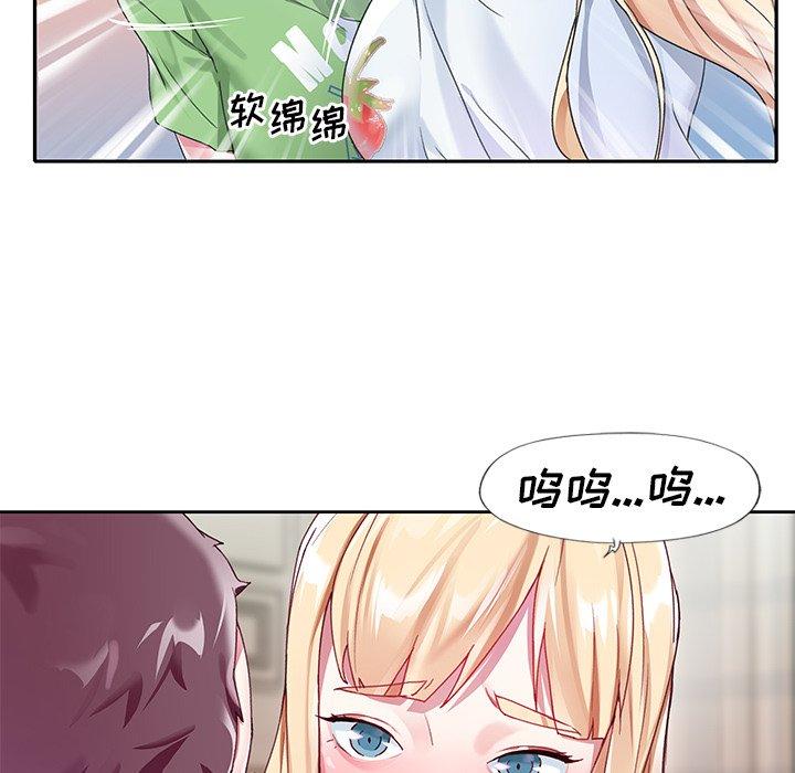 99P - 偶像养成记