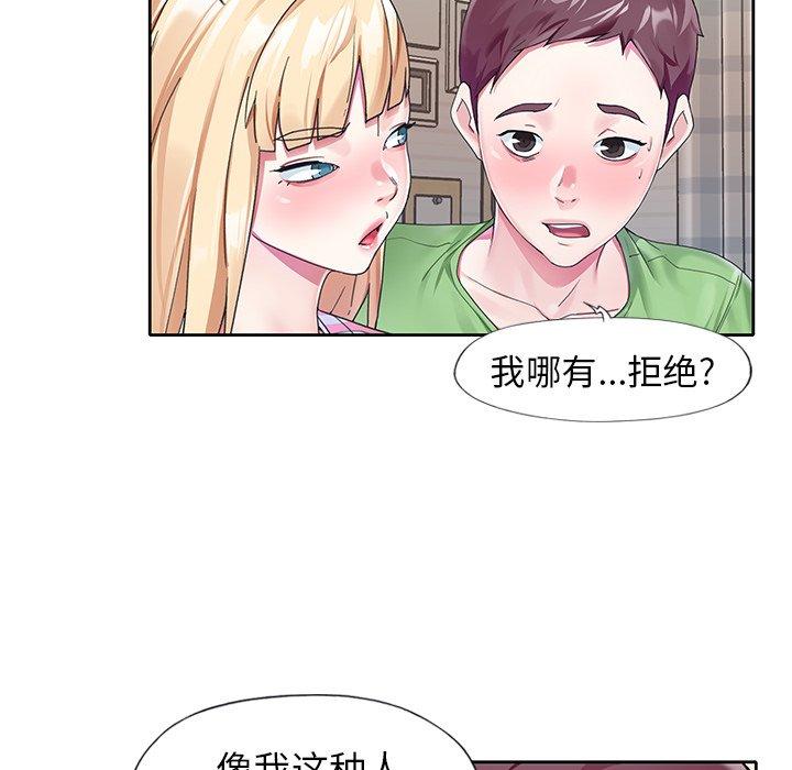10P - 偶像养成记