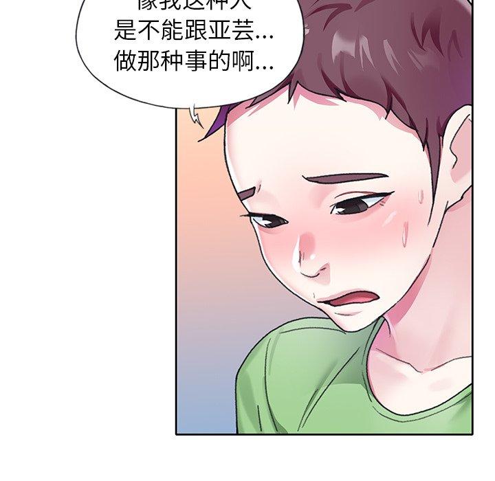 11P - 偶像养成记