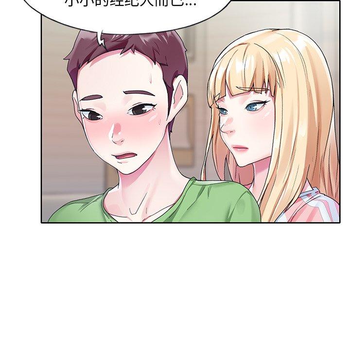 14P - 偶像养成记
