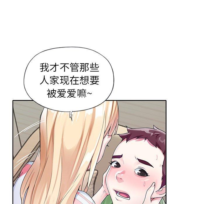 15P - 偶像养成记
