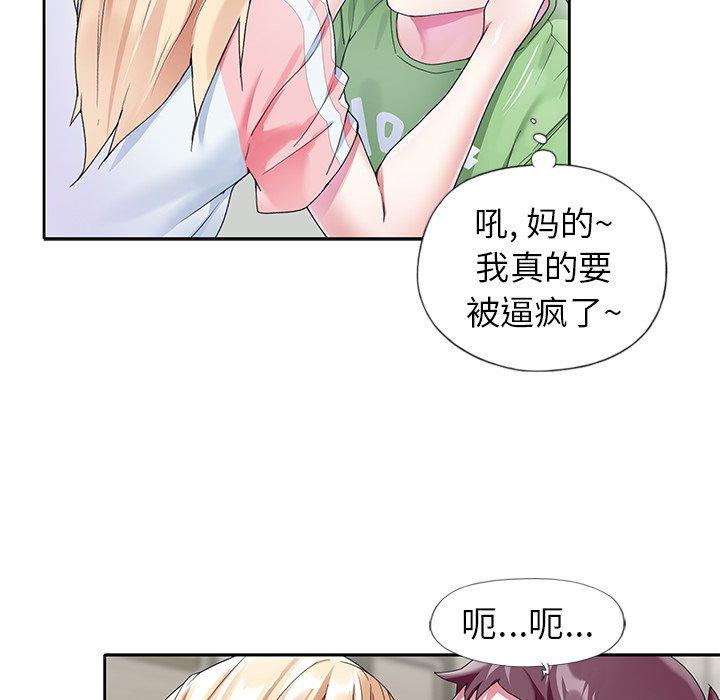 16P - 偶像养成记
