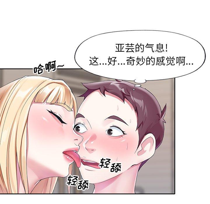 18P - 偶像养成记