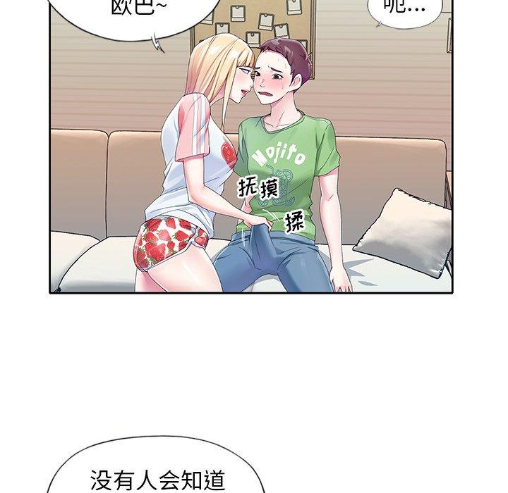 21P - 偶像养成记