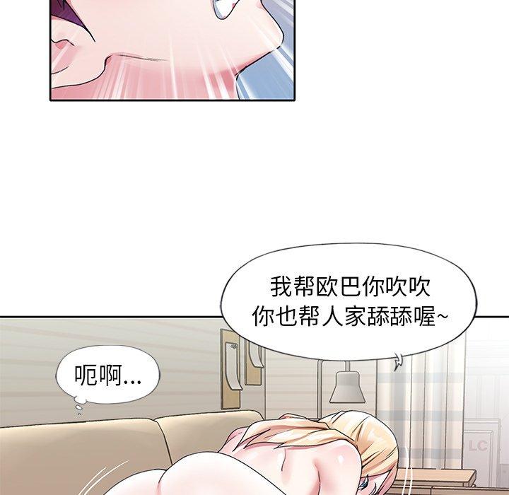 26P - 偶像养成记