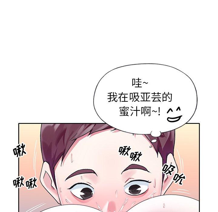 35P - 偶像养成记