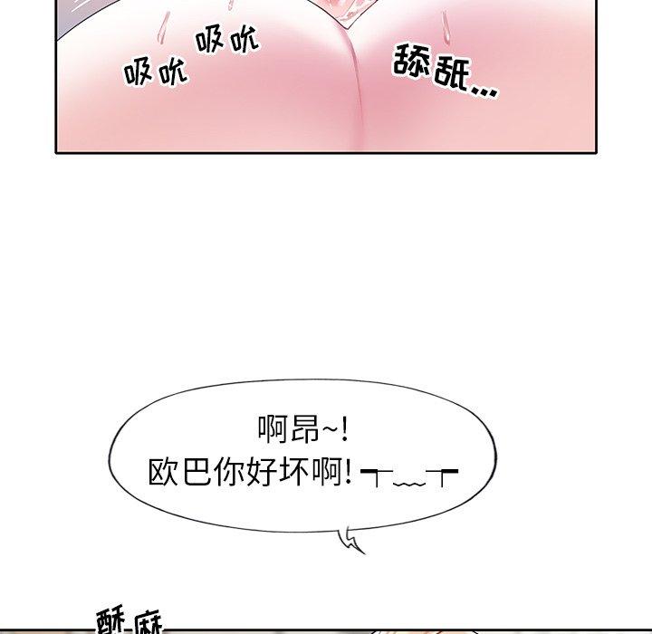 36P - 偶像养成记
