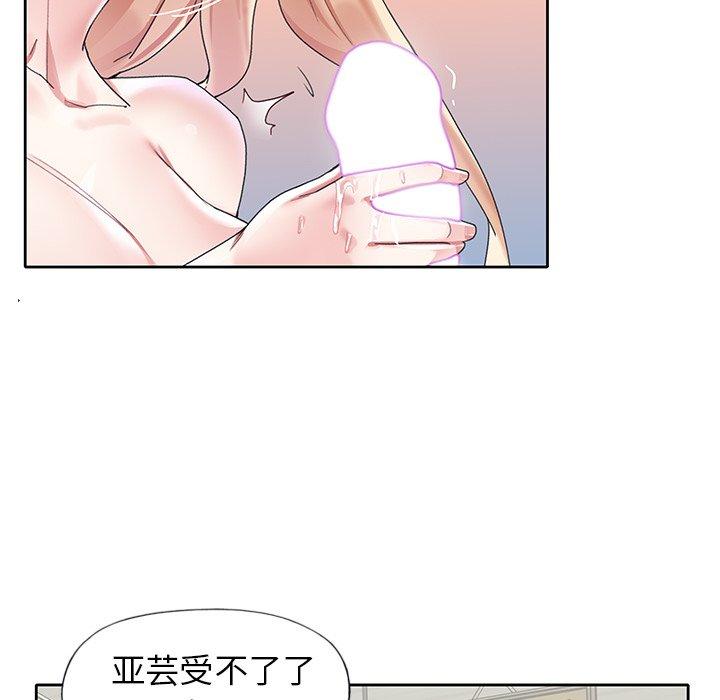 39P - 偶像养成记